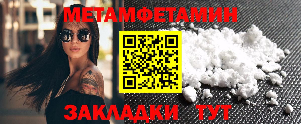 АМФЕТАМИН 98%  АМФ  АМФЕТАМИН  Петрозаводск  OMG ссылки  Вход с VPN 