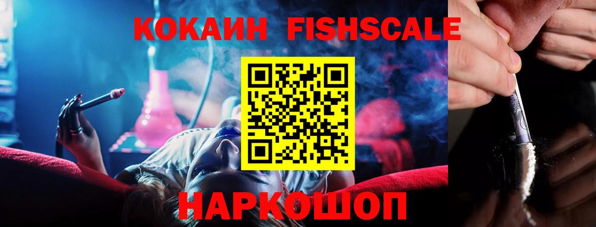 Кокаин  Вход с VPN  Петрозаводск  Кокаин 98% 