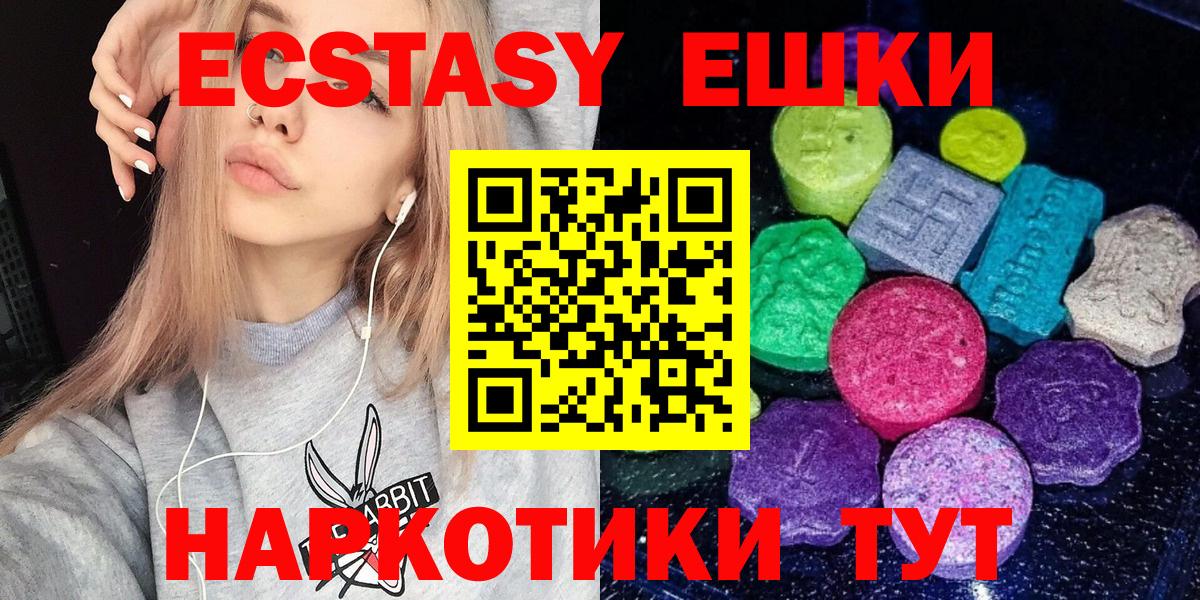 Экстази 99% Петрозаводск