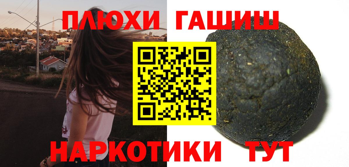Гашиш ice o lator Петрозаводск