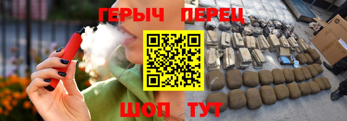 ГЕРОИН Афган Петрозаводск
