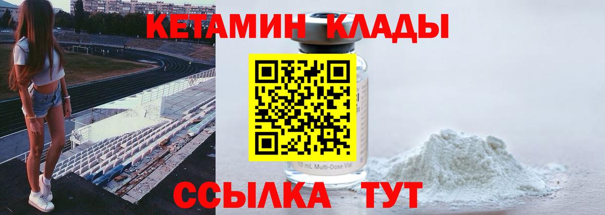 Кетамин ketamine  Вход с VPN  omg tor  КЕТАМИН ketamine  Петрозаводск 