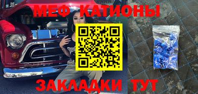 МДМА Бузулук