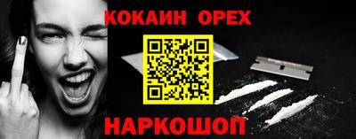 мефедрон мука Бугуруслан