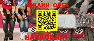 мефедрон Будённовск