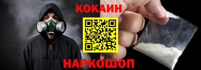 мефедрон Будённовск