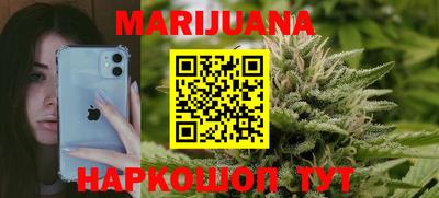 МДМА Бузулук