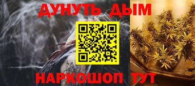 МДМА Бузулук