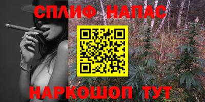 мефедрон Будённовск