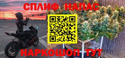мефедрон Будённовск