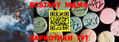 мефедрон Будённовск