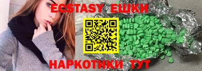 мефедрон Будённовск