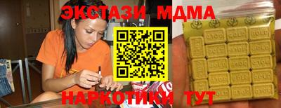 МДМА Бузулук