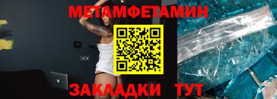 МДМА Бузулук