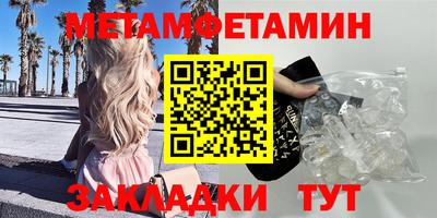 мефедрон Будённовск