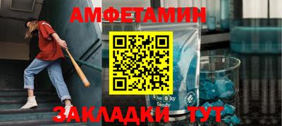 мефедрон Будённовск