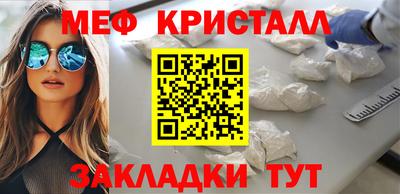 мефедрон мука Бугуруслан