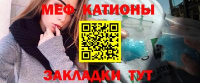 мефедрон Будённовск