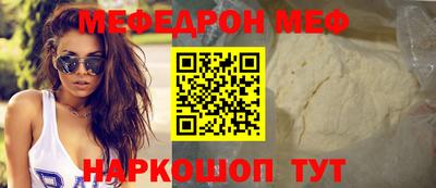 МДМА Бузулук