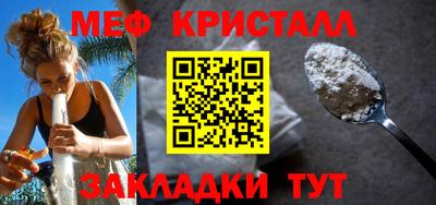 МДМА Бузулук