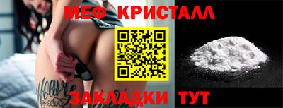 мефедрон мука Бугуруслан