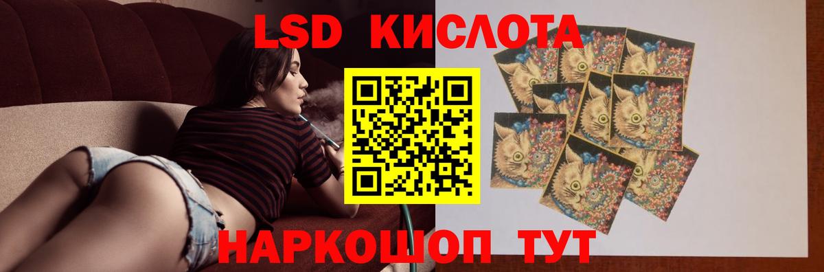LSD-25 экстази ecstasy Петрозаводск