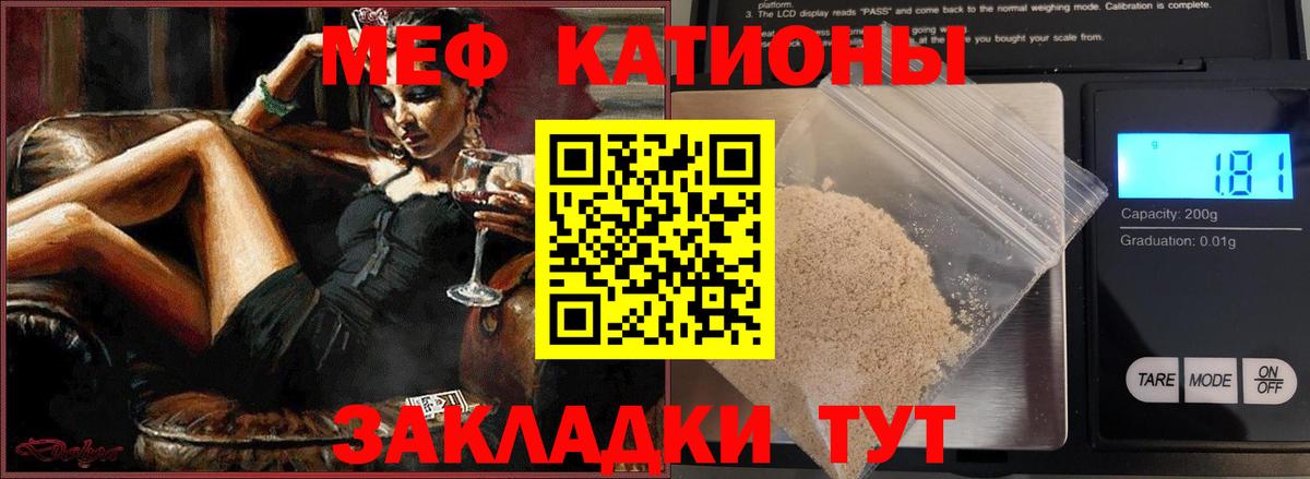 Мефедрон Петрозаводск