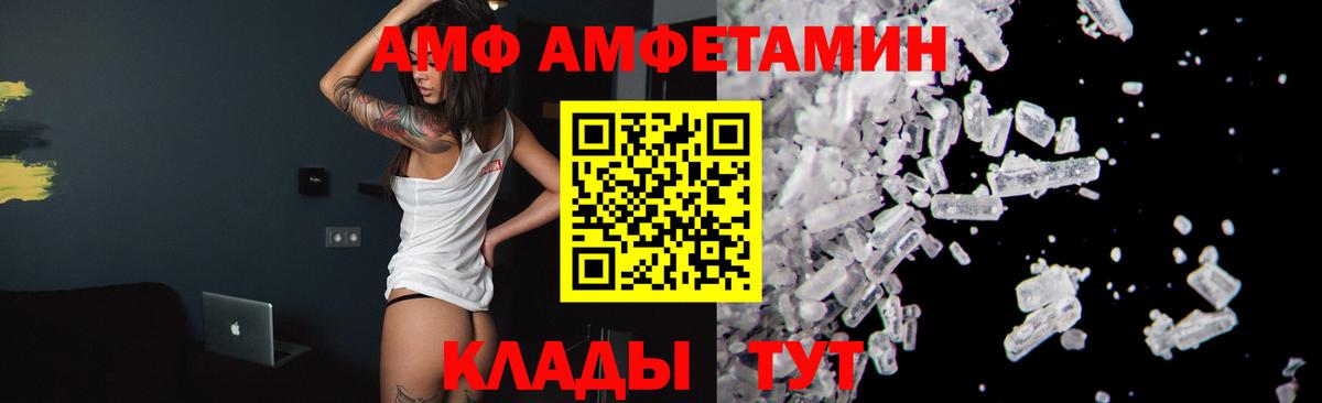 МЕТАМФЕТАМИН пудра Петрозаводск