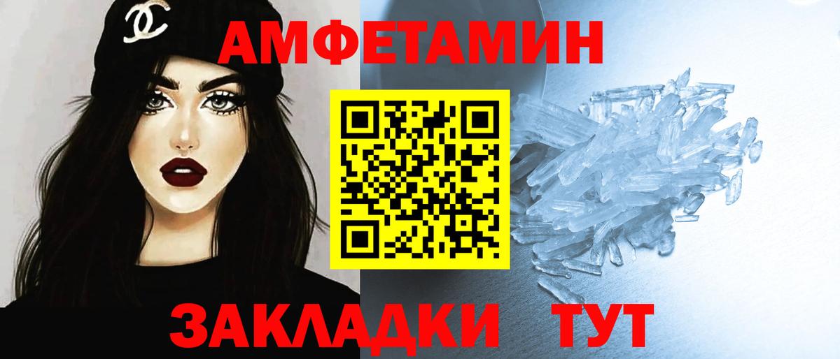 Петрозаводск  Метамфетамин винт  Вход с VPN  Метамфетамин винт 
