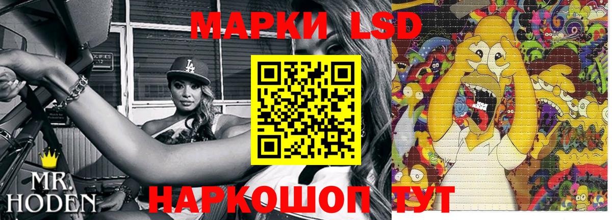 Марки N-bome  Марки 25I-NBOMe 1,5мг  Марки 25I-NBOMe 1,5мг  Вход с VPN  Петрозаводск 