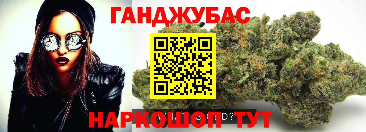 МАРИХУАНА THC 21% Петрозаводск